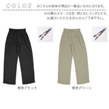 パンツ レディース きれいめ 通販 ストレートパンツ ハイウエストパンツ ロングパンツ ワイドパンツ パンツ ボトムス ズボン おしゃれ かわいい 春 夏 春夏 ロング丈 シンプル カジュアル