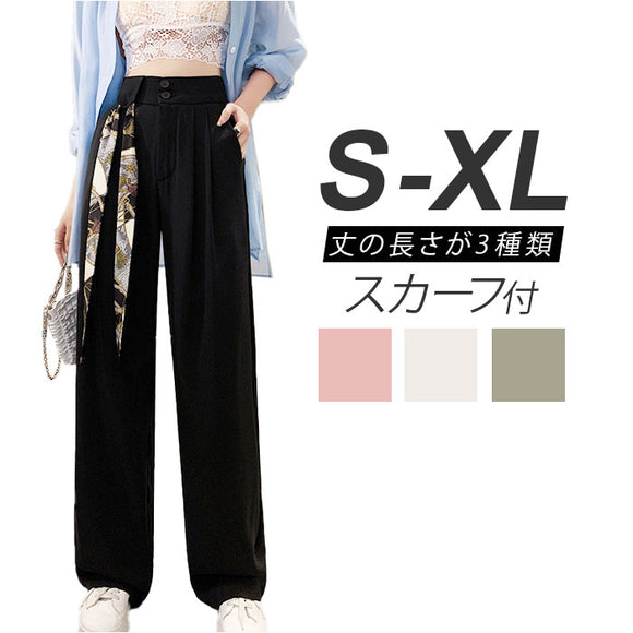 パンツ レディース きれいめ 通販 ストレートパンツ ハイウエストパンツ ロングパンツ ワイドパンツ パンツ ボトムス ズボン おしゃれ かわいい 春 夏 春夏 ロング丈 シンプル カジュアル