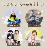 スノーブーツ プーキーズ POOKIES  通販 キッズ 子供 こども 防水 完全防水 15cm 16cm スノーシューズ 長靴 雪靴 レインブーツ 2WAYブーツ 防寒ブーツ 雪遊び 雨具 可愛い かわいい