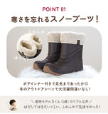 スノーブーツ プーキーズ POOKIES  通販 キッズ 子供 こども 防水 完全防水 15cm 16cm スノーシューズ 長靴 雪靴 レインブーツ 2WAYブーツ 防寒ブーツ 雪遊び 雨具 可愛い かわいい