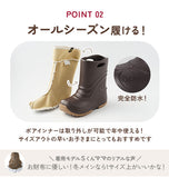 スノーブーツ プーキーズ POOKIES  通販 キッズ 子供 こども 防水 完全防水 15cm 16cm スノーシューズ 長靴 雪靴 レインブーツ 2WAYブーツ 防寒ブーツ 雪遊び 雨具 可愛い かわいい