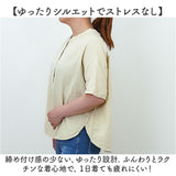 シャツ レディース 半袖 通販 半袖シャツ ガーゼシャツ ゆったり ドロップショルダー おしゃれ シンプル 無地 女性 大人 かわいい オシャレ 大人かわいい 大人可愛い カジュアル