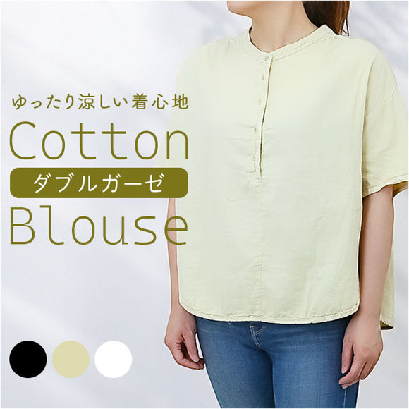 シャツ レディース 半袖 通販 半袖シャツ ガーゼシャツ ゆったり ドロップショルダー おしゃれ シンプル 無地 女性 大人 かわいい オシャレ 大人かわいい 大人可愛い カジュアル