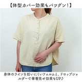 シャツ レディース 半袖 通販 半袖シャツ ガーゼシャツ ゆったり ドロップショルダー おしゃれ シンプル 無地 女性 大人 かわいい オシャレ 大人かわいい 大人可愛い カジュアル