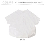 シャツ レディース 半袖 通販 半袖シャツ ガーゼシャツ ゆったり ドロップショルダー おしゃれ シンプル 無地 女性 大人 かわいい オシャレ 大人かわいい 大人可愛い カジュアル