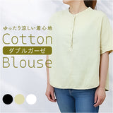 シャツ レディース 半袖 通販 半袖シャツ ガーゼシャツ ゆったり ドロップショルダー おしゃれ シンプル 無地 女性 大人 かわいい オシャレ 大人かわいい 大人可愛い カジュアル