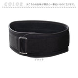 トレーニングベルト 腰ベルト 通販 ウエストベルト ベルト トレーニング器具 幅広ベルト トレーニングギア トレーニング フィットネス 幅広 極厚 調整可能 メンズ レディース 男女兼用