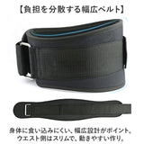 トレーニングベルト 腰ベルト 通販 ウエストベルト ベルト トレーニング器具 幅広ベルト トレーニングギア トレーニング フィットネス 幅広 極厚 調整可能 メンズ レディース 男女兼用