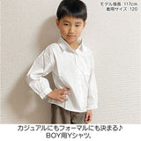 キッズ シャツ 男の子 長袖 通販 ワイシャツ カジュアルシャツ フォーマルシャツ 子供シャツ ブラウス 前開き 襟付き 襟 カジュアル フォーマル こども 子ども 子供 男子 男児 無地