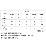 ワイドパンツ ハイウエスト ストライプ レディース 通販 ストライプパンツ イージーパンツ パンツ ズボン 部屋着 ボーダー ワイド エンボス ジャガード シャーリング ウエストゴム ゴム