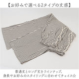 ワイドパンツ ハイウエスト ストライプ レディース 通販 ストライプパンツ イージーパンツ パンツ ズボン 部屋着 ボーダー ワイド エンボス ジャガード シャーリング ウエストゴム ゴム