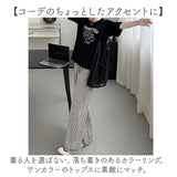 ワイドパンツ ハイウエスト ストライプ レディース 通販 ストライプパンツ イージーパンツ パンツ ズボン 部屋着 ボーダー ワイド エンボス ジャガード シャーリング ウエストゴム ゴム