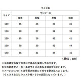 ワンピース キッズ フォーマル 通販 入園式 入学式 長袖 フレンチフリル襟 女の子 コーデュロイワンピース 発表会 七五三 かわいい おしゃれ キッズワンピース 冠婚葬祭 結婚式 白襟