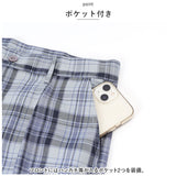 男の子 フォーマル チェック パンツ 通販 ロングパンツ 長ズボン ズボン ボトムス 2点セット ネクタイ 学生 学生服 キッズ ジュニア 子供服 子ども服 入学 卒業 発表会 演奏会 通学