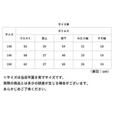 男の子 フォーマル チェック パンツ 通販 ロングパンツ 長ズボン ズボン ボトムス 2点セット ネクタイ 学生 学生服 キッズ ジュニア 子供服 子ども服 入学 卒業 発表会 演奏会 通学