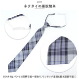 男の子 フォーマル チェック パンツ 通販 長ズボン ズボン ボトムス ロングパンツ 2点セット ネクタイ 学生 学生服 キッズ ジュニア 子供服 子ども服 入学 卒業 発表会 演奏会 通学