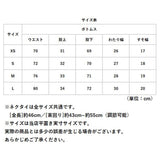 男の子 フォーマル チェック パンツ 通販 長ズボン ズボン ボトムス ロングパンツ 2点セット ネクタイ 学生 学生服 キッズ ジュニア 子供服 子ども服 入学 卒業 発表会 演奏会 通学
