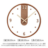 壁掛け時計 木製 アナログ デザイン 通販 ウッド 木 静音 壁掛け 壁掛 掛け時計 アナログ時計 時計 クロック ウォールクロック デザイン 北欧 モダン リビング 寝室 おしゃれ インテリア