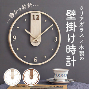 壁掛け時計 木製 アナログ デザイン 通販 ウッド 木 静音 壁掛け 壁掛 掛け時計 アナログ時計 時計 クロック ウォールクロック デザイン 北欧 モダン リビング 寝室 おしゃれ インテリア
