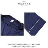 ルームウェア レディース 上下 通販 パジャマ 部屋着 ナイトウェア ウエア 寝間着 寝間き ねまき 長袖 前開き 上下セット セットアップ 春 秋 冬 ３点セット キャミソール インナー 無地