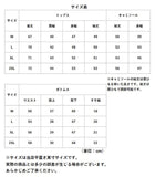ルームウェア レディース 上下 通販 パジャマ 部屋着 ナイトウェア ウエア 寝間着 寝間き ねまき 長袖 前開き 上下セット セットアップ 春 秋 冬 ３点セット キャミソール インナー 無地