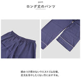 ルームウェア レディース 上下 通販 パジャマ 部屋着 ナイトウェア ウエア 寝間着 寝間き ねまき 長袖 前開き 上下セット セットアップ 春 秋 冬 ペア カップル サテン 旅行 お出かけ