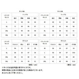 ルームウェア レディース 上下 通販 パジャマ 部屋着 ナイトウェア ウエア 寝間着 寝間き ねまき 長袖 前開き 上下セット セットアップ 春 秋 冬 ペア カップル サテン 旅行 お出かけ