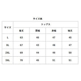ルームウェア レディース 上下 通販 パジャマ 部屋着 ナイトウェア ウエア 寝間着 寝間き ねまき 長袖 上下セット セットアップ 春 秋 冬 レース リボン パンツ ズボン 旅行 お出かけ