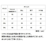 ルームウェア レディース 上下 通販 パジャマ 部屋着 ナイトウェア ウエア 寝間着 寝間き ねまき 長袖 上下セット セットアップ 春 秋 冬 レース リボン パンツ ズボン 旅行 お出かけ