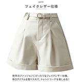 フェイクレザー ショートパンツ レディース 通販 ハーフパンツ ハイウエスト ショート パンツ ポケット ショーパン ボトムス ベルト ワイド 短パン 膝上 ロールアップ カジュアル