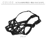 犬 口輪 マズル 通販 マスク 立体成型 しつけ用品 無駄吠え防止 拾い食い防止 噛みつき防止 犬用伸縮リード トレーニング 通気性 グルーミング トリミング 散歩用 散歩 病院 診察 犬用