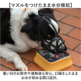 犬 口輪 マズル 通販 マスク 立体成型 しつけ用品 無駄吠え防止 拾い食い防止 噛みつき防止 犬用伸縮リード トレーニング 通気性 グルーミング トリミング 散歩用 散歩 病院 診察 犬用
