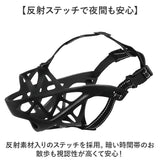 犬 口輪 マズル 通販 マスク 立体成型 しつけ用品 無駄吠え防止 拾い食い防止 噛みつき防止 犬用伸縮リード トレーニング 通気性 グルーミング トリミング 散歩用 散歩 病院 診察 犬用