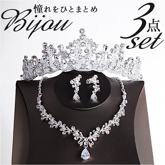 ブライダル アクセサリー ティアラ ネックレス 通販 ピアス イヤリング ブライダルジュエリー ウェディングアクセサリー ウェディング小物 ウェディング 小物 結婚式アクセサリー 結婚式