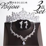 ブライダル アクセサリー ティアラ ネックレス 通販 ピアス イヤリング ブライダルジュエリー ウェディングアクセサリー ウェディング小物 ウェディング 小物 結婚式アクセサリー 結婚式