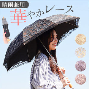 折りたたみ傘 晴雨兼用 通販 晴雨兼用傘 レディース 折り畳み傘 日傘 晴雨兼用折りたたみ傘 手動開閉 手開き 婦人傘 レディース傘 紫外線対策 日焼け防止 傘 かさ カサ アンブレラ 携帯