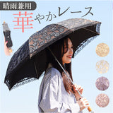 折りたたみ傘 晴雨兼用 通販 晴雨兼用傘 レディース 折り畳み傘 日傘 晴雨兼用折りたたみ傘 手動開閉 手開き 婦人傘 レディース傘 紫外線対策 日焼け防止 傘 かさ カサ アンブレラ 携帯