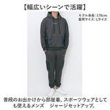 セットアップ ジャージ メンズ 通販 メンズジャージ上下セット スウェット セットアップジャージ スウェットセットアップ スウェット上下セット パーカー スェット ボトムス フーディー