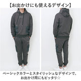 セットアップ ジャージ メンズ 通販 メンズジャージ上下セット スウェット セットアップジャージ スウェットセットアップ スウェット上下セット パーカー スェット ボトムス フーディー