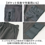 セットアップ ジャージ メンズ 通販 メンズジャージ上下セット スウェット セットアップジャージ スウェットセットアップ スウェット上下セット パーカー スェット ボトムス フーディー