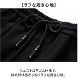 セットアップ ジャージ メンズ 通販 メンズジャージ上下セット スウェット セットアップジャージ スウェットセットアップ スウェット上下セット パーカー スェット ボトムス フーディー