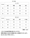 インナーパジャマ レディース シルク ナイトウェア 通販 上下セット 肌着 スパッツ レギンス インナー 部屋着 寝巻き 絹 Uネック 丸首 ウエスト ゴム 吸汗 速乾 敏感肌 上質 快適