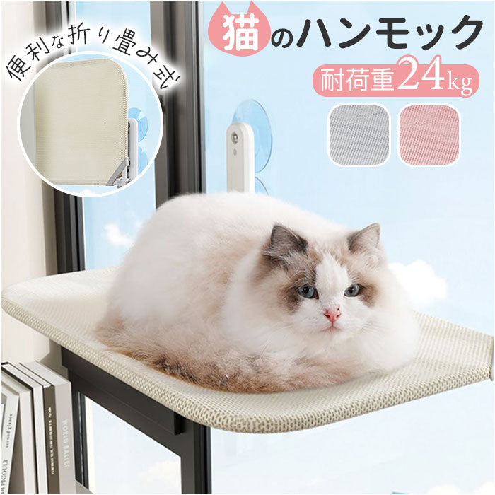 pkhammock01.jpg?v=1725365168
