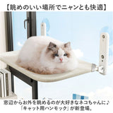 ハンモック 猫 通販 吊りベッド キャット 猫ハンモック 折り畳み 折りたたみ 洗濯可能 30×52×18cm キャットベッド 猫ベット ペットベッド ベット 取り付けタイプ 窓に設置 窓 かわいい