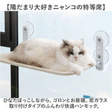 ハンモック 猫 通販 吊りベッド キャット 猫ハンモック 折り畳み 折りたたみ 洗濯可能 30×52×18cm キャットベッド 猫ベット ペットベッド ベット 取り付けタイプ 窓に設置 窓 かわいい