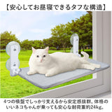 ハンモック 猫 通販 吊りベッド キャット 猫ハンモック 折り畳み 折りたたみ 洗濯可能 30×52×18cm キャットベッド 猫ベット ペットベッド ベット 取り付けタイプ 窓に設置 窓 かわいい