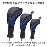 ゴルフヘッドカバー おしゃれ 通販 3点セット ウッドカバー ドライバー ウッド ゴルフ用品 ウッド用保護カバー 1番 3番 5番ウッド ヘッドカバー ゴルフグッズ 耐久性 傷防止 メンズ