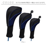 ゴルフヘッドカバー おしゃれ 通販 3点セット ウッドカバー ドライバー ウッド ゴルフ用品 ウッド用保護カバー 1番 3番 5番ウッド ヘッドカバー ゴルフグッズ 耐久性 傷防止 メンズ