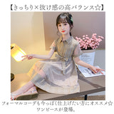 ワンピース 女の子 フォーマル 半袖 通販 フォーマルワンピース フォーマルワンピ ワンピ 子供服 子ども服 Aラインスカート チュール Aライン スカート チェック柄 キッズ 子供 こども