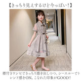 ワンピース 女の子 フォーマル 半袖 通販 フォーマルワンピース フォーマルワンピ ワンピ 子供服 子ども服 Aラインスカート チュール Aライン スカート チェック柄 キッズ 子供 こども